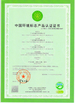 Guangzhou Rongxin Paper Packaging Co., Ltd.